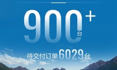 20万级国产越野之王 全新哈弗H9上市5天交付超900台：还有6000多订单