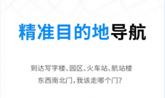 最后100米不用多绕路！特斯拉导航新增精准目的地选择