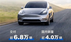 特斯拉10月国内销量突破4万大关！Model Y连续10个月夺得最畅销乘用车称号