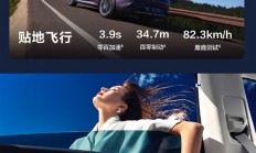 25.98万起 鸿蒙智行智界R7一图看懂：用Model X级别去打Model Y