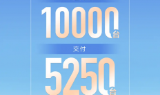 15万级高阶智驾车型销量冠军！宝骏云海累计大定突破10000台