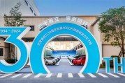 比亚迪新能源车量产破1000万！第二个500万辆仅用15个月