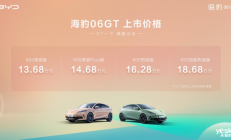 比亚迪中端大杀器！海豹06 GT仅13.68万元：年轻人纯电钢炮首选