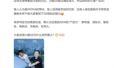 小鹏G6为什么突然爆火 何小鹏：还有人说是李斌的功劳