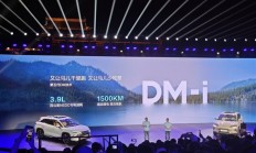 3.9L！2025款比亚迪宋Plus DM-i油耗公布：满油满电续航1500公里