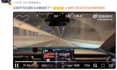 男子把特斯拉当赛车开，市区道路居然飙到时速200km/h