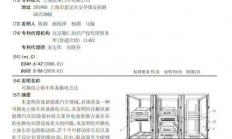 历时7年终于获批！蔚来立体换电车库专利正式发布