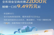 年轻人的第一台掀背轿跑！长安UNI-V限时9.49万起 至高优惠2.2万元