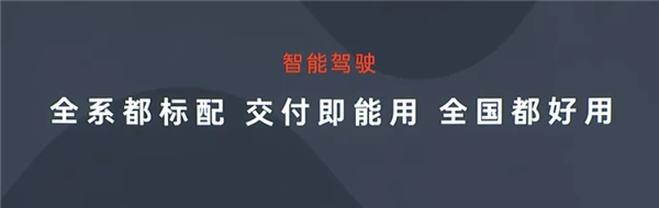 “换电版Model Y”只卖15万？蔚来整了个狠活啊