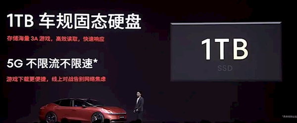 配置堪比高端网咖！领克Z10电竞定制版上市：售价24.28万元起