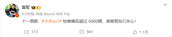 这个国庆假期 新能源汽车卖疯了！理想破2万、华为2.8万