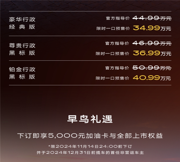 老牌豪华车企拼了！新款凯迪拉克XT6开售：一口价34.99万起