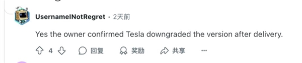 特斯拉“外卖式”交车：APP下单 全无人驾驶到家门