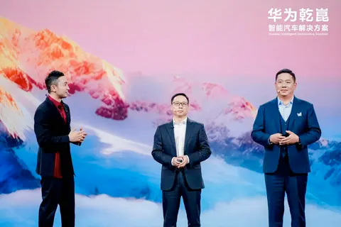品牌扎堆不怕内卷！广汽高管回应华为“五界三境”：无同质化竞争