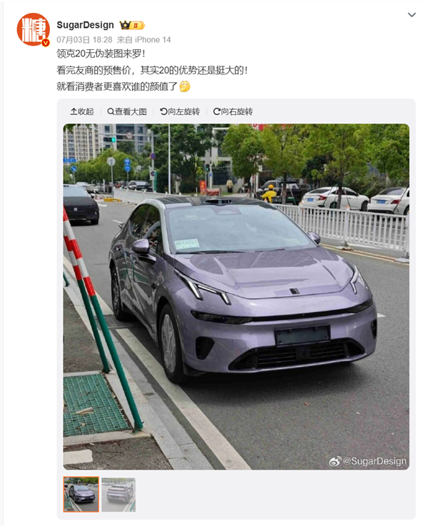 领克20无伪装实车图曝光：加长35mm还塞激光雷达