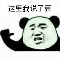 中国特供车 好像要把全球车淘汰了！