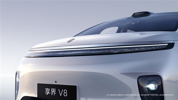 鸿蒙智行又一MPV登场 全新享界V8官图发布：锚定30万级