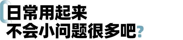 小米澎程网友最关心的27个问题 我们替雷军答了