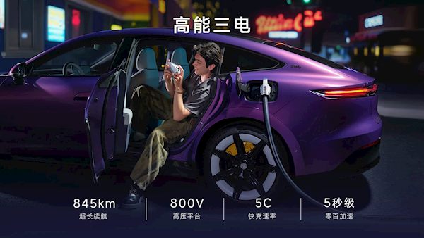 半价Model 3杀疯！上汽名爵MG 07上市1分57秒 大定破10000台