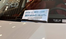 传统豪车BBA势败如山倒