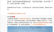 暖心升级！理想L6将推轮椅专属套件 助力残障人士出行