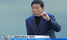 新势力吹爆的大压铸 老牌车企却不认可？