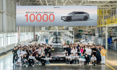 中国原创猎装车！极氪007GT第10000台量产车下线交付