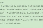 问界M9车主开智驾致碰擦要求逾百万赔偿 网友吐槽这是勒索：官方售后回应