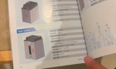 比亚迪发布两、三轮车专用磷酸铁锂电池：质保5年 寿命可达10年