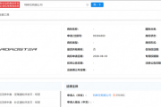 马斯克画饼兑现！被称“跳票王”的特斯拉Roadster真会飞：商标已完成申请