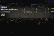 小鹏智驾系统高速异常致翻车 客服回应：偶发软件控制异常