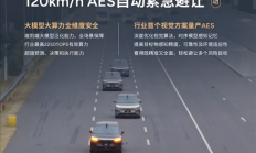 全球首次！小鹏X9高速实测：120km/h自动避让抛锚车 全程0追尾