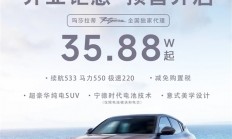 外资豪华车在华遇冷！曾经高攀不起的玛莎拉蒂只卖35万了