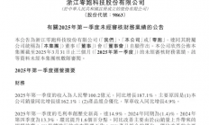 新势力卷王卖爆！零跑一季度销量大涨162% 营收破百亿
