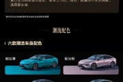 全新外观设计+超5米车长！比亚迪第二代海豹07开启盲订