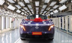 今年最值得期待的合资新能源SUV之一！东风日产NX8量产下线