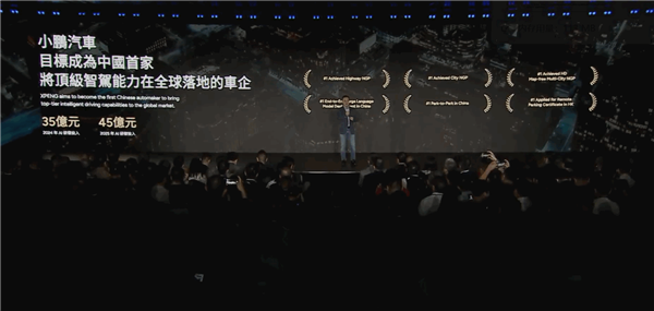 小鹏智驾系统高速异常致翻车 客服回应:偶发软件控制异常
