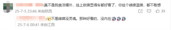 小米SU7 Ultra欧洲首辆上牌测试车亮相:白色车牌超帅 牌号有讲究