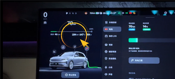 乐道L90趴窝续航首测:实际跑了487.6km 续航达成率85%