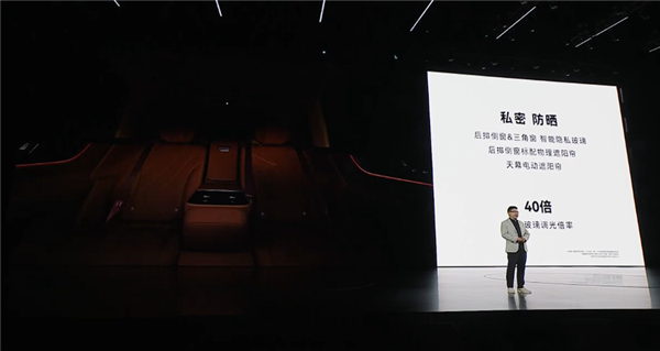 尊上加尊!问界M9四座版登场:后排双独立零重力座椅
