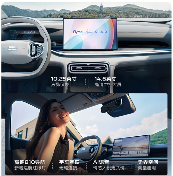 油耗2L级全球最低！吉利银河星耀6上市：限时6.88万起