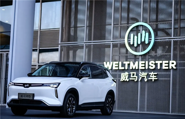 威马汽车开始复活！App重新上线 车主可用手机控车了