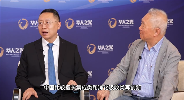 院士：中国缺乏原始创新 国人擅长集成、消化吸收类创新、新能源汽车会引领世界