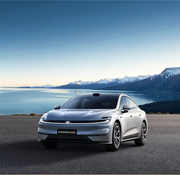 10.99—14.99万元！长安启源A06定价权益正式公布：六款纯电、两款增程