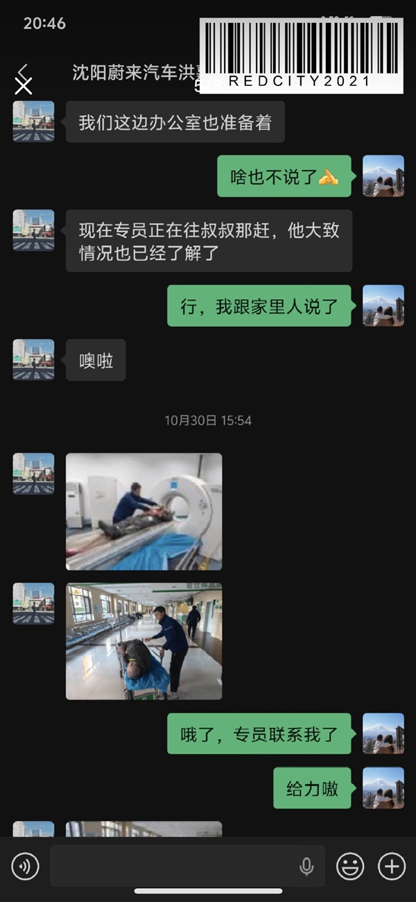 驾享服务含金量 车主：从没想过人命关天的时候我要靠蔚来！