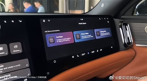 海外版问界M9车机曝光:已完成多种核心app本地化适配