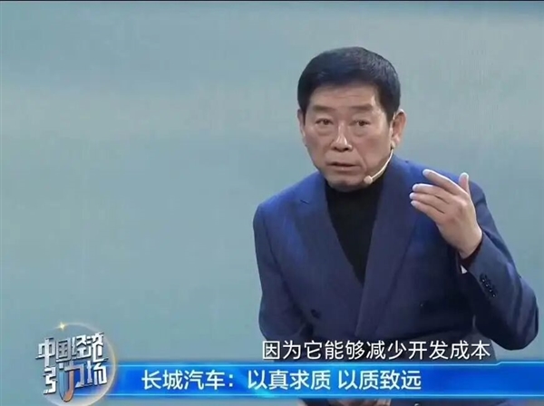 魏建军耿直反共识 长城后面还要推出“防忽悠指南”