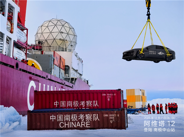 南极现在比北京还暖和！阿维塔回应南极-50℃冬测遭网友质疑