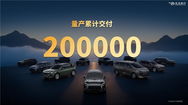 那个车企自研智驾的典范 怎么就玩不下去了呢