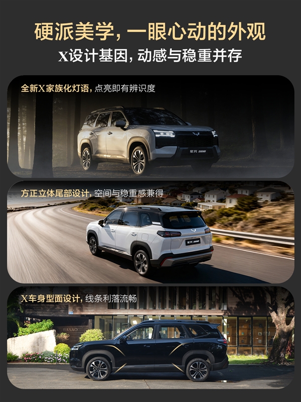 比本田飞度还便宜！五菱大五座SUV星光560上市：5.98万起